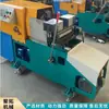 Máquina Hidráulica CNC para Roscamento de Fios, Máquina Elétrica Inteligente para Rosqueamento, Máquina Elétrica Servo CNC Inteligente para Tarraxamento
