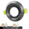 Anillo exterior especial para bombilla GU10 con patrón diagonal metálico, carcasa de soporte para foco GU5.3, accesorios de hardware para carcasa MR16
