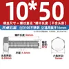 Parafusos Sextavados Externos de Aço Inoxidável 310S, Parafusos Estendidos e Porcas, Conjunto Completo de Acessórios M6M8M10M12M14M16Mm