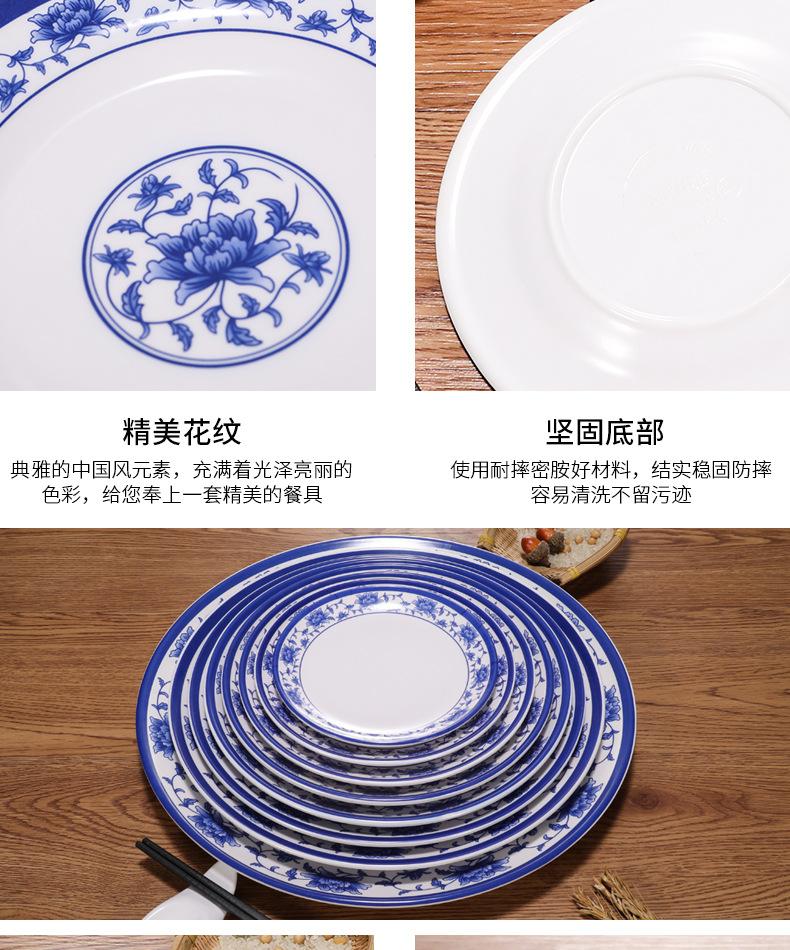 商用菜盘