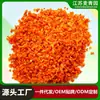 Trozos de Zanahoria Comida Conveniente Paquete de Verduras Zanahoria Deshidratada en Tiras de Grado Alimenticio Rodajas de Zanahoria Directo de Fábrica en Stock