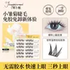 ¡Niña linda con ojos grandes! Pestañas postizas Little Daisy, rizadas, fáciles de aplicar, naturales y espesas, realistas, segmentadas, estilo ojo de cómic