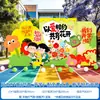 Escena de preparación para la temporada de regreso a clases en jardín de infantes y escuela primaria, decoraciones de ambiente para la ceremonia de bienvenida del nuevo semestre, pared de fondo de tablero KT