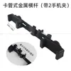 Suporte Tripé Clipe Cabeça E para Celular Bastão Selfie Vídeo Furo Duplo Horizontal Vertical 1/4 Mola Expansível Acessórios Ângulo 360