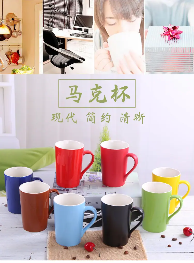 富源马克杯_01