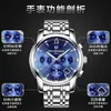 Ruizhiyuan aço fino caixa aço pulseira multi-função relógio de aço masculino original quartzo 6 ponteiros atacado negócio relógio não mecânico