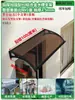 Toldo Grande de Aleación de Aluminio en Stock para Ventanas de Casa, Patio, Entradas, Balcones, Toldo Impermeable y Protector Solar para Exteriores