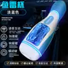Taza Eléctrica de Avión Jiuai Masturbador Masculino Totalmente Automático Telescópico Fiji Juguete Sexual Productos Eróticos para Adultos