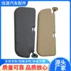 Parasol Adecuado para Wuling Rongguang Camioneta Pequeña Gris Beige Parasol Parasol de Coche Suministros para Coche