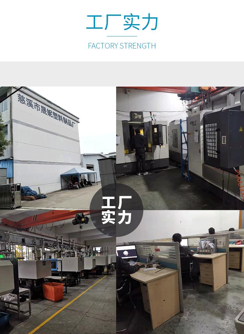 晟妮塑业详情_10.gif