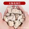 Amostras de Rocha Vulcânica Natural, Pedras Brutas de Cristal, Minerais, Três Tipos Principais de Rocha, Ciência Geológica, Cascalho de Rocha, Ornamentos de Rocha