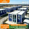 Exportação Transfronteiriça de Casas Contêiner Expansíveis de Dupla Asa, Casas Contêiner Dobráveis e Casas Contêiner Modulares Expansíveis para Empreiteiros de Engenharia