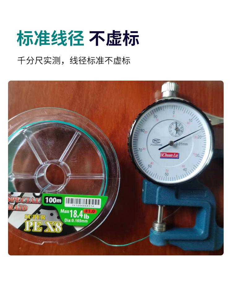 顺滑PE线详情页_09.jpg