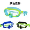Nuevas Gafas de Natación para Niños, Alta Definición, Impermeables, Antiempañantes, Antiahogo, Protectoras de Ojos, Gafas de Natación para Entrenamiento, Modelo Más Vendido Transfronterizo