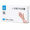100 guantes desechables de TPE, transparentes, gruesos, duraderos, estilo dispensador, adecuados para uso doméstico y de catering, directo del fabricante