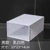 Caja de zapatos transparente gruesa directa de fábrica caja de zapatos combinación libre caja de almacenamiento para zapatos de hombre y mujer caja de zapatos de plástico a prueba de polvo