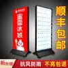 Mupi Luminoso Vertical con Iluminación Doble Cara, Recargable para Exteriores, de Pie, Móvil, Resistente a la Lluvia, Caja de Luz Publicitaria de Lona con Película Suave UV