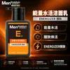 Limpiador Facial Mentholatum para Hombre Variedad Completa Control de Grasa Anti-Acné Purificante de Poros Hidratante Multifunción Especificaciones Opcionales