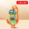 [Shanxi] Hengshan Datong Pingyao Ciudad Sello Versión de Fuente con Forma de Abanico Imán de Refrigerador de Madera Souvenirs Culturales y Creativos