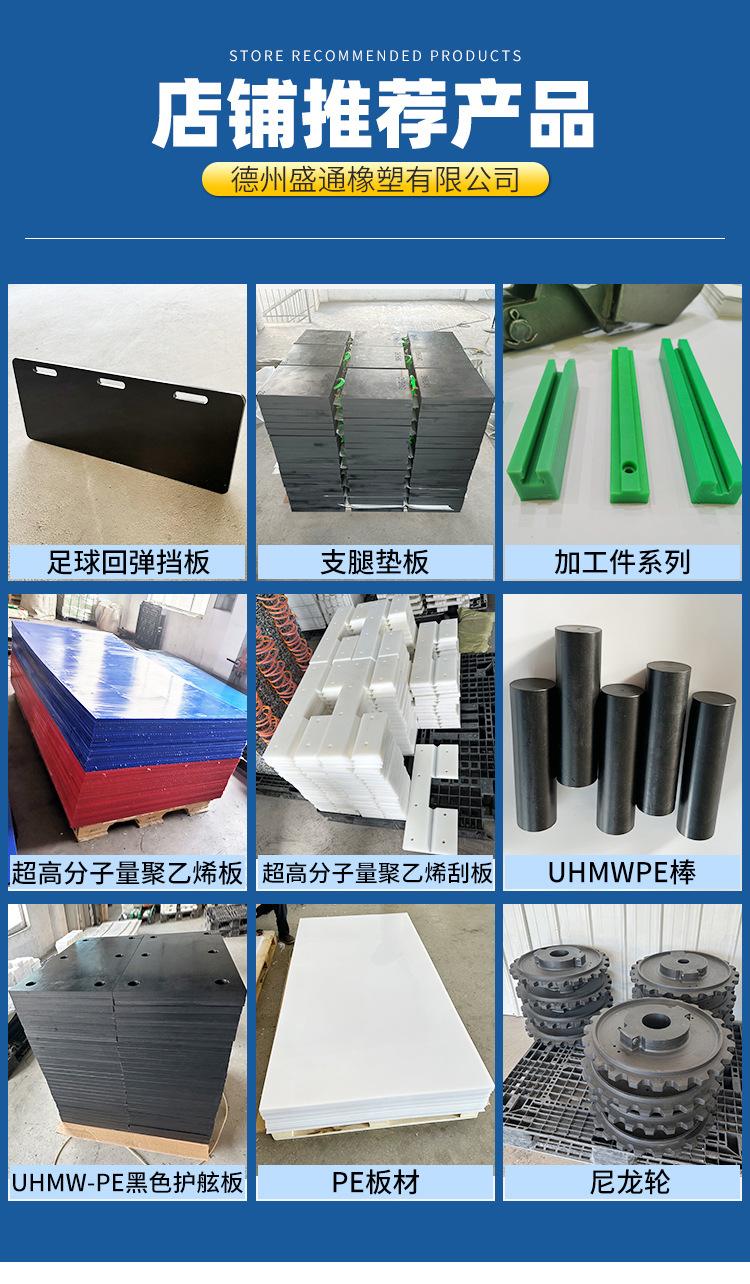 尼龙轮_12.jpg