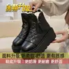 Botas de Neve Quentes com Solado Grosso e Forro de Pelo para Meninas Baixas, Femininas 2026 Inverno Novo, Botas Curtas Peludas com Padrão de Diamante Femininas