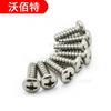Tornillo autorroscante de acero inoxidable 304 cabeza Phillips cruzada corte de cola M2 M2.3 M2.6 * x4x5x6x10x12