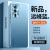 Aplicável à capa de celular Redmi K60 K60 Pro capa protetora cobertura total à prova de quedas INS à prova de impressões digitais à prova de arranhões resistente ao desgaste elegante simples
