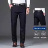 Pantalones Casuales Antiarrugas de Seda de Hielo de Alta Gama Italianos para Hombre Primavera Verano Nuevos Rectos Holgados Elásticos Pantalones de Traje de Negocios