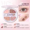 Paleta de Sombras de Ojos de Gusano de Seda de Cuatro Colores Ming Xizhi, Contouring, Alto Brillo, Iluminador, Mate Perlado, Maquillaje Multiusos Sombra de Ojos Transfronteriza