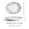 Vajilla Cerámica Azul y Blanca con Borde Dorado Estilo Japonés Creativa para Uso Doméstico Plato para Bistec Postre Plato de Frutas Juego de Plato y Tazón de Porcelana de Hueso Regalo