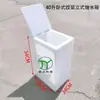 Tanque de Almacenamiento de Agua para el Hogar Acuario Cubo de Agua Tanque de Almacenamiento de Agua con Tapa abatible Cubo de Plástico Cuadrado Tanque Vertical de Dosificación Tanque de Almacenamiento Abierto