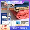 Ropa Jakehoe adhesivo transparente impermeable resistente a la temperatura lavable adhesivo para tela de mezclilla