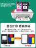 Para HP 2700 tinteiro DJ de grande capacidade HP Deskjet2700 home wireless printer ink cor preta