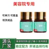 15g Producto de Limpieza de Colon para Salón de Belleza Té Verde Enema Limpieza de Hígado y Vesícula Biliar Limpieza de Riñones Limpieza de Sangre Limpieza de Pulmones En Stock Promoción de Enzimas En Stock