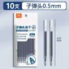 Recarga de Bolígrafo Retráctil Doble Bola Color Verdadero 0.5mm Recarga de Repuesto para Bolígrafo de Gel Negro Secado Rápido Punta de Bala para Práctica de Examen de Estudiantes