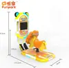 Coche mecedor, coche de balanceo, máquina de juego para parque de atracciones infantiles, coche de ding-dong operado por monedas para padres e hijos, equipo de arcade, admite personalización profunda
