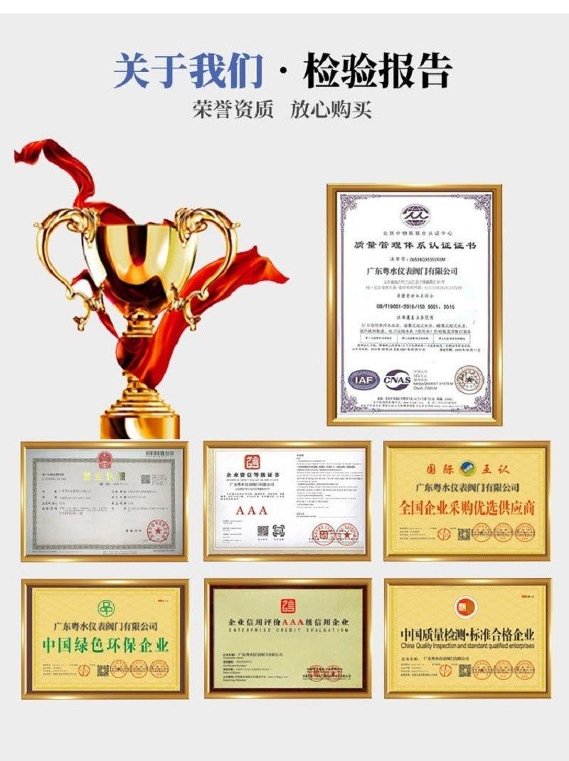 详情页5
