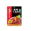 Haidilao Tempero Picante de Lagosta Óleo Camarão Frito Refogado Pauzinhos Saco de Tempero Picante de Chef de Mão Molho de Rabo de Camarão Caracol