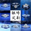 Anillo de compromiso de moissanita hecho a medida para mapear a muestra fábrica collar personalizado pulsera personalizada joyería de hongo blanco puro