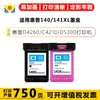 Compatível com cartuchos de tinta 140 141XL, adequado para impressoras jato de tinta HP D4260 C4210 D5300 C4235