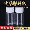 Atacado do Fabricante Pet20Ml Garrafa de Plástico Garrafa de Plástico Transparente, Sub-Garrafa Frasco de Amostra Cosméticos Lacrados
