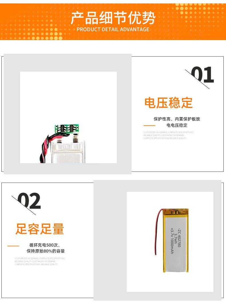 详情页2_06.jpg