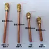 Válvula Unidireccional Engrosada y Alargada para Aire Acondicionado y Refrigerador, Núcleo de Válvula, Puerto de Llenado de Refrigerante, Válvula de Aguja, Boquilla de Refrigerante, Válvula de Llenado de Líquido