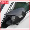 20 Carcasa de Espejo Retrovisor para Bocina Sylphy 19-21 Carcasa de Espejo para Bocina Teana Carcasa de Espejo para Bocina Modificada Sylphy Teana