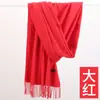 Cachecol vermelho chinês feminino outono e inverno cor sólida tipo caxemira all-match sala com ar condicionado quente franja cachecol xale atacado entrega