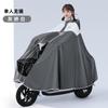 Capa de Chuva Ampliada e Espessada Poncho para Veículo Elétrico Motocicleta Novo Unidade Adulto Homens e Mulheres Proteção Facial Impermeável Capa de Chuva para Montar