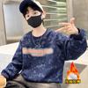 Ropa para Niños Sudadera para Niños Primavera y Otoño 2026 Nuevo Estilo Chico Genial Cuello Redondo Beige Tie-Dye Manga Larga Camiseta Base Moderna
