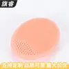 Nuevo Cepillo Limpiador Facial Ovalado de Silicona Exfoliante Limpieza Facial Manual Cepillo Limpiador Facial Cepillo Limpiador de Poros
