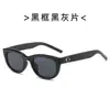 Gafas de Sol Personalizadas de Moda Estilo Ojo de Gato Europeas y Americanas para Hombres y Mujeres, Gafas de Sol de Alta Gama Antivaho de Moda, Gafas de Comercio Exterior al por Mayor