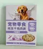 Papel Memorial para Mascotas Simulado de Comida para Gatos y Perros, Ecológico, Inflamable, Adecuado para Commemoraciones del Primer, Tercer y Quinto Día, y el Festival Qingming, Directo de la Fábrica Fuente